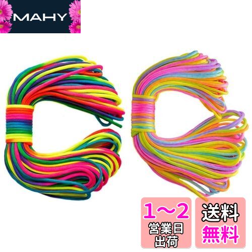   쥤ܡ ѥ饳 4mm 30m  襤 ե Ҥ ƥ    Ѳٽ 250kg ...