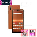 2+2 枚セット HKKAIS 日本製硝子採用 Xperia ACE III SO-53C SOG08 用 ガラスフィルム カメラフィルム 強化 ガラス 液晶画...