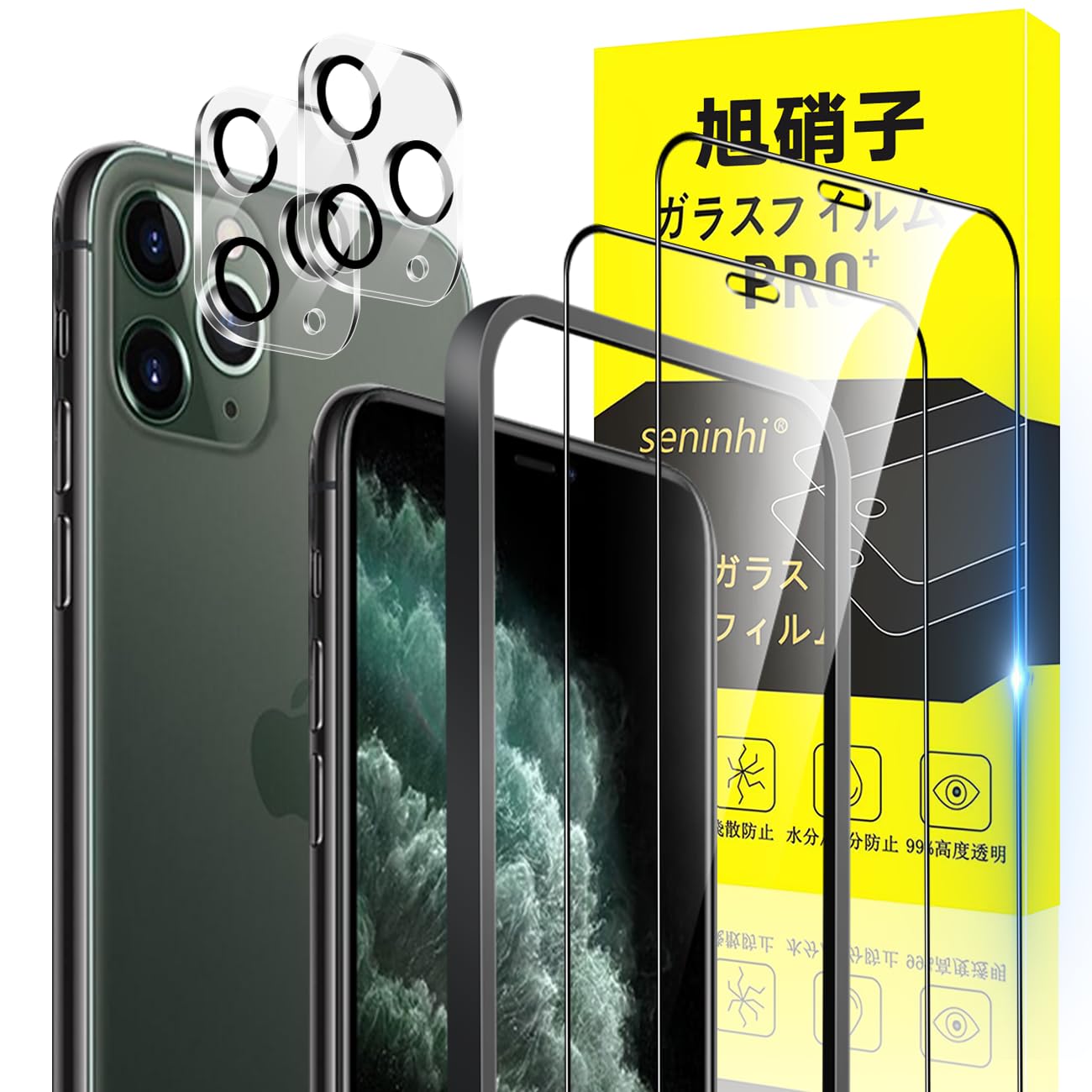 対応 iPhone 11 Pro Max ガラスフィルム ガイド枠付き 指紋防止 【2 フィルム 2 レンズ保護フィルム 1 ガイド枠付き】国産旭硝子材質 apple iphone11Pro Max 薄型 強化ガラス アイフォン11Pro Max 保護フィルム 高光沢 いpほね11Pro Max 液晶 ガラス ケース 9H硬度