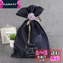 COOLBOTANG ラッピング袋 プレゼント袋 特大 50cm×35cm ギフト袋 かわいい おしゃれ ギフトバッグ 袋 出産祝い ギフトラッピング 梱包 贈...
