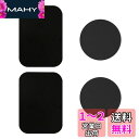 サムコス メタルプレート 4個セット ブラック マグネット プレート プレート スマホ 金属プレート 磁気ブラケット用部品 車載マグネットホルダー用 薄い 粘着...
