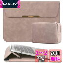 TOWOOZ【折り畳み式】Macbook Pro/Macbook Air ケース 13 インチ 薄型 耐衝撃 撥水 磁石設計 収納袋付き Macbook Air/Pro 13~14インチ 対応 ノートパソコン ケース New Macbook Air ケース 13.6 インチ/Surface Laptop Go ケース/Ipad Pro 12.9 ケース(2)