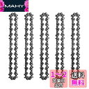 5本入 充電式チェーンソー 6インチ チェンソー替え刃 ソーチェーン ほとんどに適しています 片手軽量チェーンソー