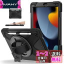 ZenRich iPad 9世代/8世代/7世代 ケース 耐衝撃 保護フィルム付き/ペン収納/360°回転スタンド ハンドストラップ/ショルダーストラップ 全面保護カバー ipad 第9世代/第8世代/第7世代 10.2インチ 現場用 ケース(適格請求書発行事業者)