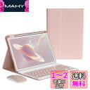 iPad 第 9 / 8 / 7 世代 iPad 10.2 キーボードケース ワイヤレス マウス付き iPad Air 3 iPadPro10.5 カバー Ap...