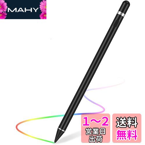 楽天市場】ipad第5世代 スタイラスペンの通販 楽天市場】ipad第5世代 スタイラスペンの通販