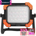 投光器 作業灯 ワークライト 集魚灯 LEDライト 充電式 6000LM 200W相当 IP66防水 昼白色/昼光色/電球色/SOS 30H連続照明 7.4V・...