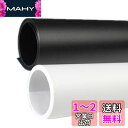 PVC 背景紙 商品 小物 撮影 白 黒 つや消し 光沢 両面バックペーパー ミラー 両面仕様 60cm*130cm(黒1枚+白1枚)セット