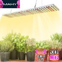 JCBritw 植物育成ライトLED フルスペクトル 150LED調光 屋内植物用 多肉植物育成 観葉植物 水耕栽培用ライト 野菜工場 植物栽培工場 家庭菜園 ...
