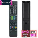 日立テレビリモコン 汎用 テレビ c-rt1 日立 リモコン 代用 ヒタチ HITACHI 液晶テレビ用 【設定不要ですぐに使えるかんたんリモコン】軽くて使いやすい 電池別売 ウー c rt1 c-h24 c-h21 c-rs4 c-rt4 c-rn4 c-rn2 l42-c07 対応 互換リモコン 買い替え