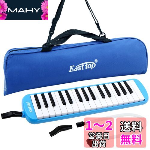 East top ץϡ˥ 32  ԥ˥ ɤ  ǥԥ դ ۡ  Ω  դBlu...