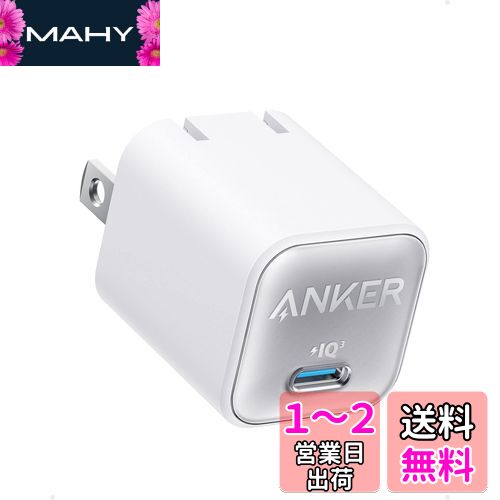 Anker 511 Charger (Nano 3, 30W) (充電器 USB-C)【USB PD 対応/PSE技術基準適合/PPS規格対応】MacBook Windows PC iPad iPhone Galaxy Android スマートフォン ノートPC 各種 その他機器対応 (ホワイト) Anker 511 Charger (Nano 3, 30W) (充電器 USB-C)【USB PD 対応/PSE技術基準適合/PPS規格対応】MacBook Windows PC iPad iPhone Galaxy Android スマートフォン ノートPC 各種 その他機器対応 (ホワイト)