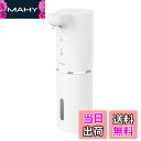【送料無料】Umimileユミマイル ソープディスペンサー ハンドソープ 自動 泡 詰め替え 300ml 壁掛け 吐出量2段階調節 充電式 防水 ハンドソープ 食器用洗剤 キッチン 洗面所などに適用