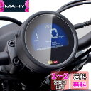 CXEPI レブル 500 CMX500 Rebel500 2020-2022 ダッシュボード計測器スピードメータークラスタースクラッチ保護フィルムスクリーンプロテクター X 2 (レブル500 2020のみ)