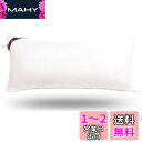 GURYFOcX 『ベストサイズ』枕 43×90cm ロング枕 マクラ 抱き枕 本体 だきまくら ふわふわ 安眠枕 快眠 まくら 大きい枕 ロングクッション 高...