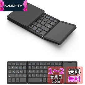Omikamo キーボード ワイヤレス 折り畳み bluetooth タッチパッド付き iPad US配列 無線 3台デバイス マルチペアリング可能 iOS/Android/Windows/Mac対応 静音 ミニ 小型 ipad air 日本語説明書付き(黒)