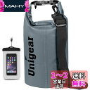 Unigear ドライバッグ 防水バッグ 防水ポーチ付き ドラム型 新型素材 防水 防塵 9色 6サイズ 2L 5L 10L 20L 30L 40L(灰色 5L)