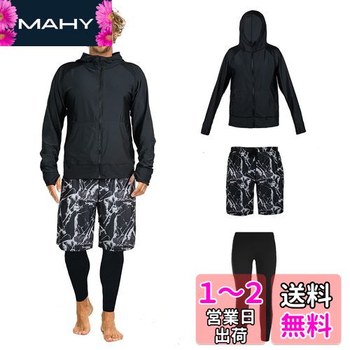 【ARMOTO】 ラッシュガード メンズ 水着 長袖 パーカー レギンス サーフパンツ フィットネス [UVカット UPF50+・吸汗速乾] 水泳 水陸両用 大きいサイズ