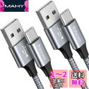USB Type C ケーブル【1.5m 2本】USB-A to USB-C 急速充電 Baiwwa QC3.0対応 タイプC 高速データ転送 コード Xperia XZ2 XZ3 XZ1、Galaxy Note /S20 S10 S9 A21 A22 A30 A51、Sense 3/4、LGその他Android USB-C機器対応