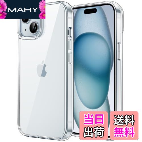 JEDirect iPhone 15 6.1インチ用 保護ケース 黄ばみなし 衝撃吸収 バンパーカバー 傷つけ防止 クリアバック (クリア)