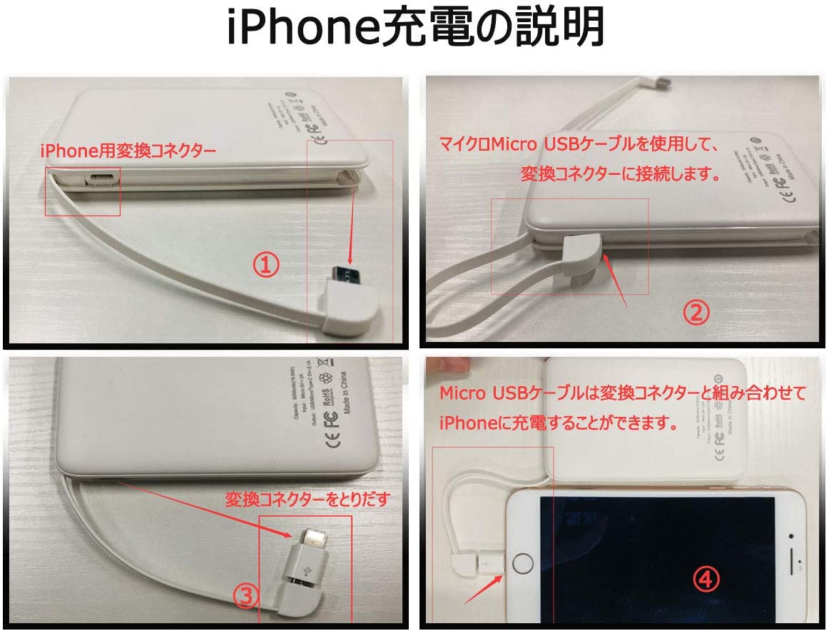 明誠 モバイルバッテリー 【世界最小最軽】6800mAh 大容量 超小型 ケーブル内蔵型 急速充電【PSE認証済】全機種対応ミニ型 USB2ポート楽々収納超薄型 軽量 携帯充電器 コンパクトスマホ充電器【安心のPL保険商品】 (ホワイト)