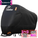 Tatatoo バイクカバー 厚手 全天候型 立体裁断 二重縫製 破れにくい 防水 紫外線/風飛び/盗難防止 バックル前中後/ロック穴前後付き 裾を絞るゴム 収...