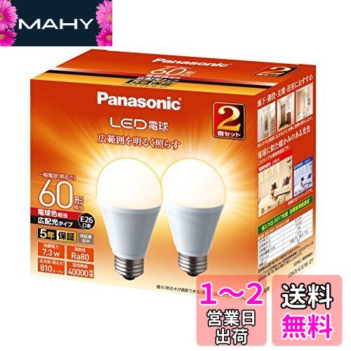 ѥʥ˥å LEDŵ ľ26mm ŵ60W ŵ忧(7.3W) ŵ塦۸ 2 ̩ķб LD...