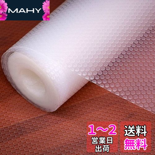 wohomuke 食器棚シート35x600cm シェルフライナー キッチンシート 透明 EVA製 保護シート 保護マット 滑り止め 防虫 抗菌 防カビ 収納シート キッチン 引き出しシート 冷蔵庫マット 本棚マット 自由裁断(透明,35x600cm)のサムネイル
