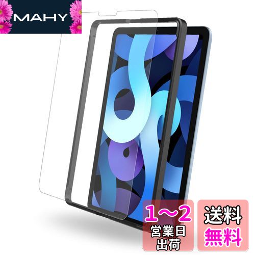 Klearlook Pad Pro 11 第4世代 M2 2022 / Pad Air(2022第5世代)/ 11インチ Pad Pro(2021第3世代)/ Pad Air 4 (2020) /Pro 11 (2020 / 2018)用 ガラスフィルム「ゲーム好き人系列」アンチグレア 「Face ID対応 ケースに干渉せず」サラサラ 反射防止 指紋防止 Klearlook Pad Pro 11 第4世代 M2 2022 / Pad Air(2022第5世代)/ 11インチ Pad Pro(2021第3世代)/ Pad Air 4 (2020) /Pro 11 (2020 / 2018)用 ガラスフィルム「ゲーム好き人系列」アンチグレア 「Face ID対応 ケースに干渉せず」サラサラ 反射防止 指紋防止