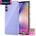 Galaxy A54 5G ケース レンズ保護 透明 耐衝撃 衝撃吸収 防指紋 アローズ ユー ソフトバンク ZXZone ギャラクシー A54 SC-53D SCG21 専用 TPU ストラップホール付 ソフト クリア カバー