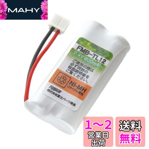 ѥ˥ (Pioneer) ɥ쥹 ҵ  Хåƥ꡼(TF-BT20TF-BT22 Ʊ) FMB-TL12b