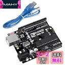 ELEGOO Arduino用UNO R3コントロールボード USBケーブル