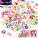 デコパーツ【50個セット】樹脂製 ヘアピンパーツ アクセサリー ミックス デコパーツ キャンディーカラー ミックス飾り物 キャンディー ロリポップ パンドーナツ スイーツ デコ素材 ムパーツ 基礎パーツ 手作り 飾り物 携帯ケース装飾 DIY 手工芸品 アクセサリー(3)