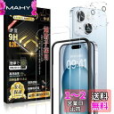 対応 iPhone15 ガラスフィルム (2枚)+ カメラフィルム(2枚) 【日本旭硝子製/ガイド枠付き】いPhone15 保護フィルム 硬度9H 耐衝撃 高透...