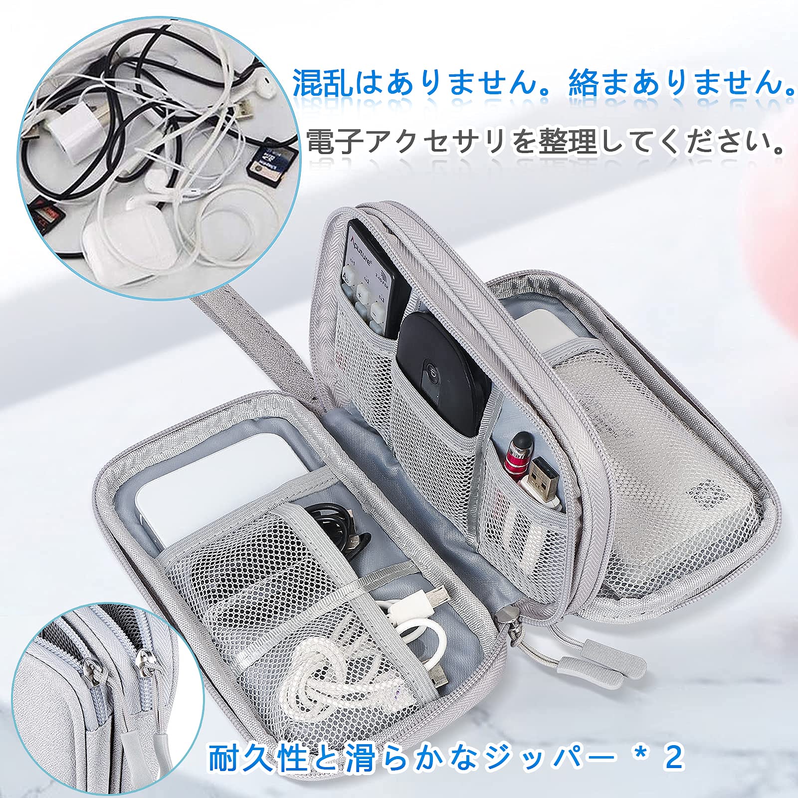 【2023登場】トラベルポーチ ガジェットポーチ MdskGang 小物入れバッグ 旅行・出張・オフィス・収納用な便利グッズ、マウス ケーブル パワーバンク 充電器 SDカード イヤホーンコード PC周辺小物用ミニアクセサリーケース 軽量ポータブル収納袋 防水防塵フック付き（グ