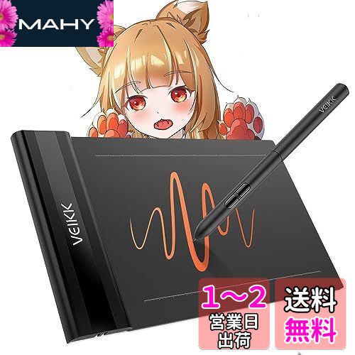 VEIKK ペンタブ 6×4インチ スマホ対応 持ち運び便利 板タブ 筆圧感知8192段階 傾き検知±60° 電源不要ペン ペンタブレット イラスト お絵描き 漫画 ゲーム Windows Mac Android Chromebook Linux 初心者 子供 学生(S640 V2)