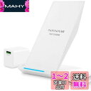 NANAMI ワイヤレス充電器 (Quick Charge3.0急速充電器付属) Qi/PSE認証済み iPhone 15/14/13/12シリーズ/SE第二世代/11(Pro)/Xs(Max)/XR/X/8(Plus) Galaxy S23/S22/S21(Ultra)/S20 Xperia1など 各機種対応 USB Type-Cポート 新生活アイテム 母の日ギフト 白