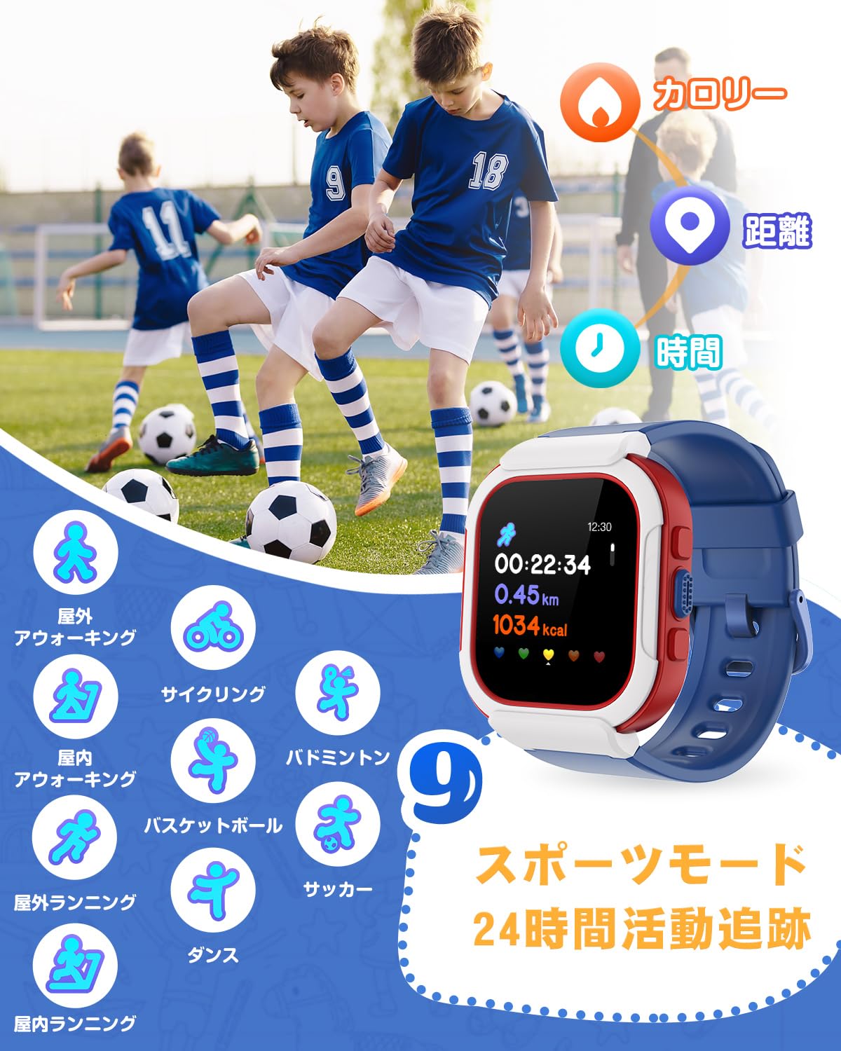 Cloudpoem スマートウォッチ キッズ 子供 腕時計 smart watch for kids ゲーム付きこども用腕時計 歩数計 カロリー 目覚まし時計 レコーディング付き 3～12歳 男の子 女の子 入園入学祝い クリスマス 誕生日 プレゼント ギフト USB充電対応 (ブルー)
