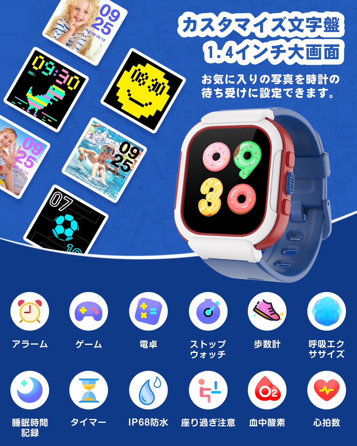 Cloudpoem スマートウォッチ キッズ 子供 腕時計 smart watch for kids ゲーム付きこども用腕時計 歩数計 カロリー 目覚まし時計 レコーディング付き 3～12歳 男の子 女の子 入園入学祝い クリスマス 誕生日 プレゼント ギフト USB充電対応 (ブルー)