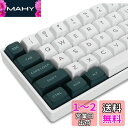 XVX キーキャップ 189キー ダブルショット PBT キーキャップ Cherry MX Gateronスイッチ 60%65%70%100%メカニカルキーボード用 XVXプロフィールキーキャップ (ホワイト/グリーン)