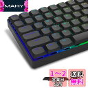 XVX 118キー キーキャップ PBTキーキャップ カスタムキーキャップ ロープロファイル 100%、75%、65%、60%のキーボード対応 ユニバーサルタイプ(ブラック)