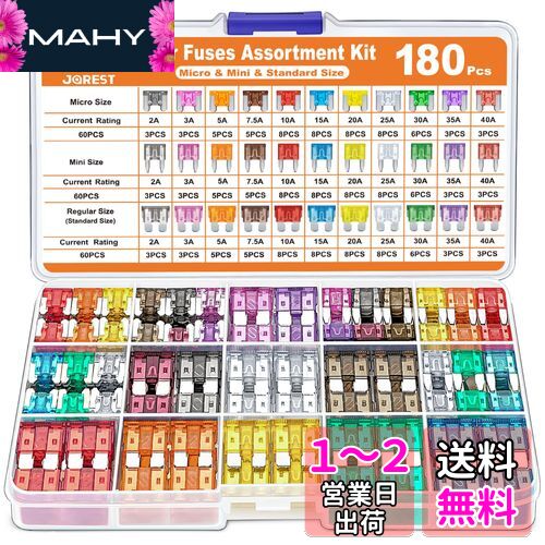 JOREST 180個カーヒューズキット、60個ミニ平型ヒューズ + 60個平型ヒューズ + 60個低背ヒューズ + 1個ヒューズクリップ、 車/トラック/オートバイ用(2A 3A 5A 7.5A 10A 15A 20A 25A 30A 35A 40A)