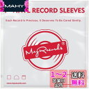 MayRecords 50枚セット 7インチEPレコード外袋 シングル・ジャケット用アウタースリープ 厚み0.17mm オープン開口式 静電防止素材(2)