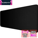 Senetem マウスパッド 大型 ゲーミング キーボードパッド 80cm×30cm×0.2cm 滑り止め レーザー&光学式マウス対応