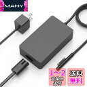 Surface 充電器 サーフェスプロ 充電器, AYNEFF 44W 15V 2.58A AC電源アダプター(PSE認証済/互換性)Microsoft Surface Pro7/Pro6/Pro5/Pro4/Pro3 Surface Laptop Surface Go Surface Laptop Goノートパソコン/タブレットパソコン USBポートは5V及び付属の電源ケーブル(2)