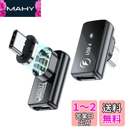USB C ץ 2 ѥå24 ԥ󼧵 USB C ץ PD 140W դ 90  Type-C ץ 40...