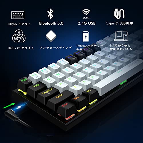 e元素ゲーミングキーボード63キー 赤軸を採用のメカニカルキーボード Bluetoothと2.4Gワイヤレス無線とUSB有線の3つモード接続 充電式 RGB発光LEDバックライト 60％小型コンパクト設計 Windows/Macに対応のゲーム/オフィス用キーボード (グレー+ブラック・赤軸)