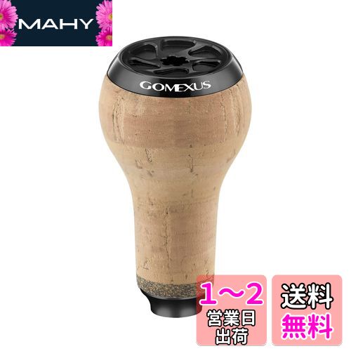 ゴメクサス C27 リールハンドルノブ ダイワ (Daiwa) タイプ S シマノ (Shimano