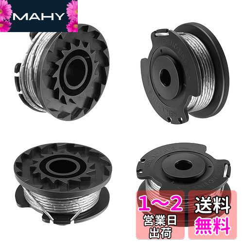 ボッシュ対応 草刈機 ナイロンコード 4個セット 草刈機用ナイロンコード付スプール F016800569 セミオートスプール ナイロンカッター 草刈り機 刈払い機 替刃 ナイロンカッター 芝刈り機 ストリングトリマー交換用スプールライン ボッシュ草刈機「ART26SL型」「EGC26型」 その1
