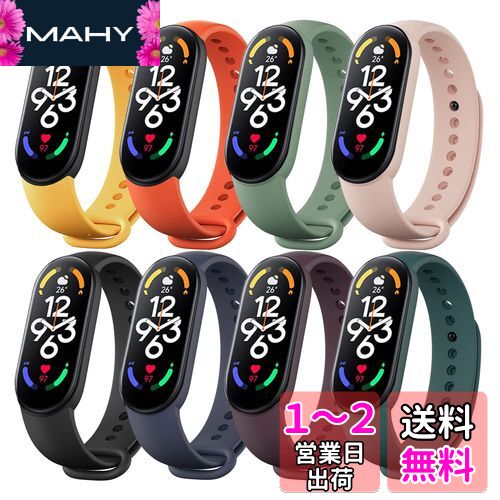 [Monuary] Xiaomi Mi Band 7 Х ѥ֥ 㥪ߥޡȥХ ؤ٥ 餫ꥳ Ѿ...